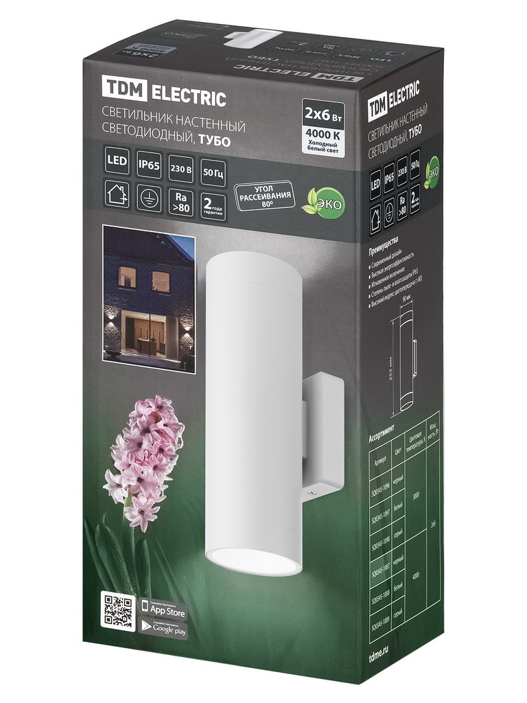 Светильник настенный LED, Тубо, 2х6 Вт, 4000 К, H252 мм, алюм./бел., вверх/вниз, IP65, TDM
