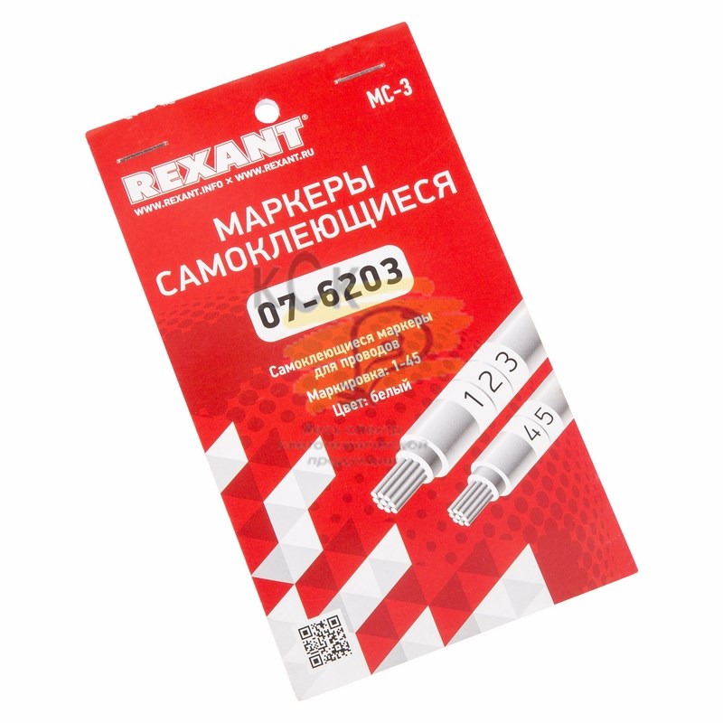 Маркеры самоклеящиеся МС-3 (цифры от 1 до 45) REXANT