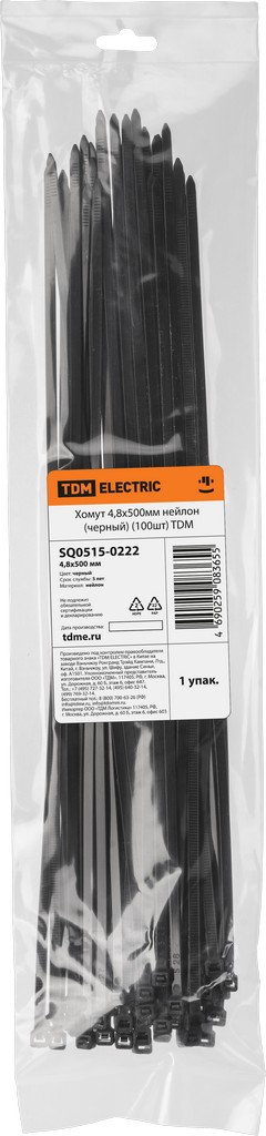 Хомут 4,8х500мм нейлон (черный) (100шт) TDM