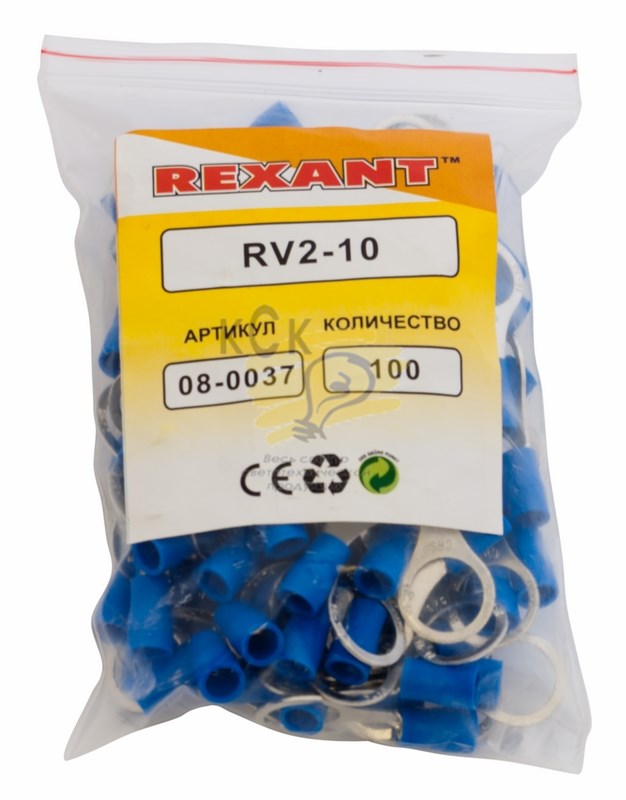 Наконечник кольцевой изолированный 10.5 мм 1.5-2.5 мм (НКи 2.5-10) синий REXANT