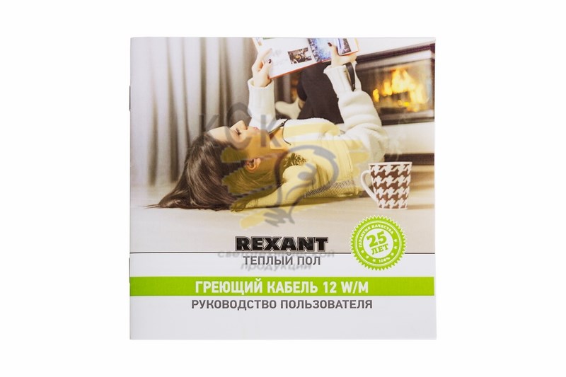Теплый пол, кабельная секция Slim RNB-15-270 270Вт,15м, 1,2-1,8м двухжильный REXANT