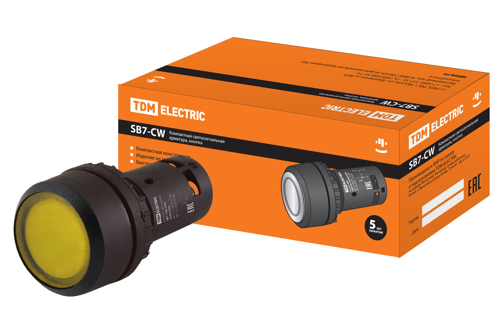 Кнопка SB7-CWL3565 с фиксацией, 1НО+1НЗ, d22 мм, 220 В LED, желтая, IP54 TDM