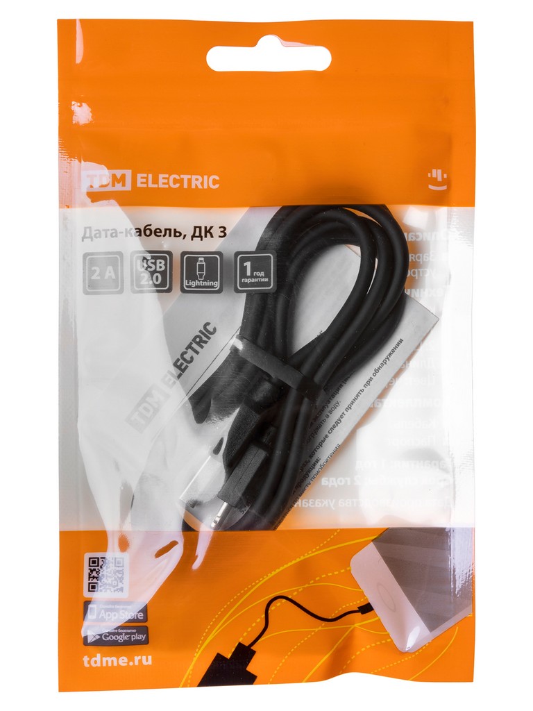Дата-кабель, ДК 3, USB - Lightning, 1 м, черный, TDM