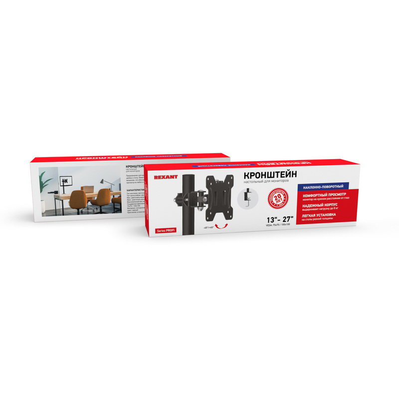 Кронштейн для монитора 13"-32", настольный REXANT