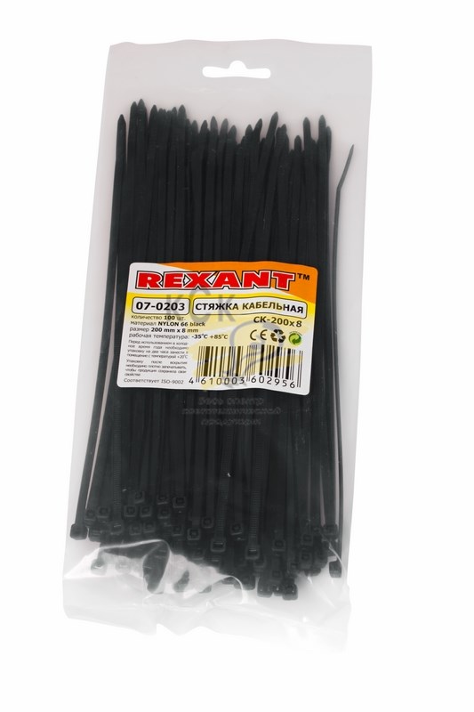 Стяжка кабельная нейлоновая 200x7,6мм, черная (100 шт/уп) REXANT