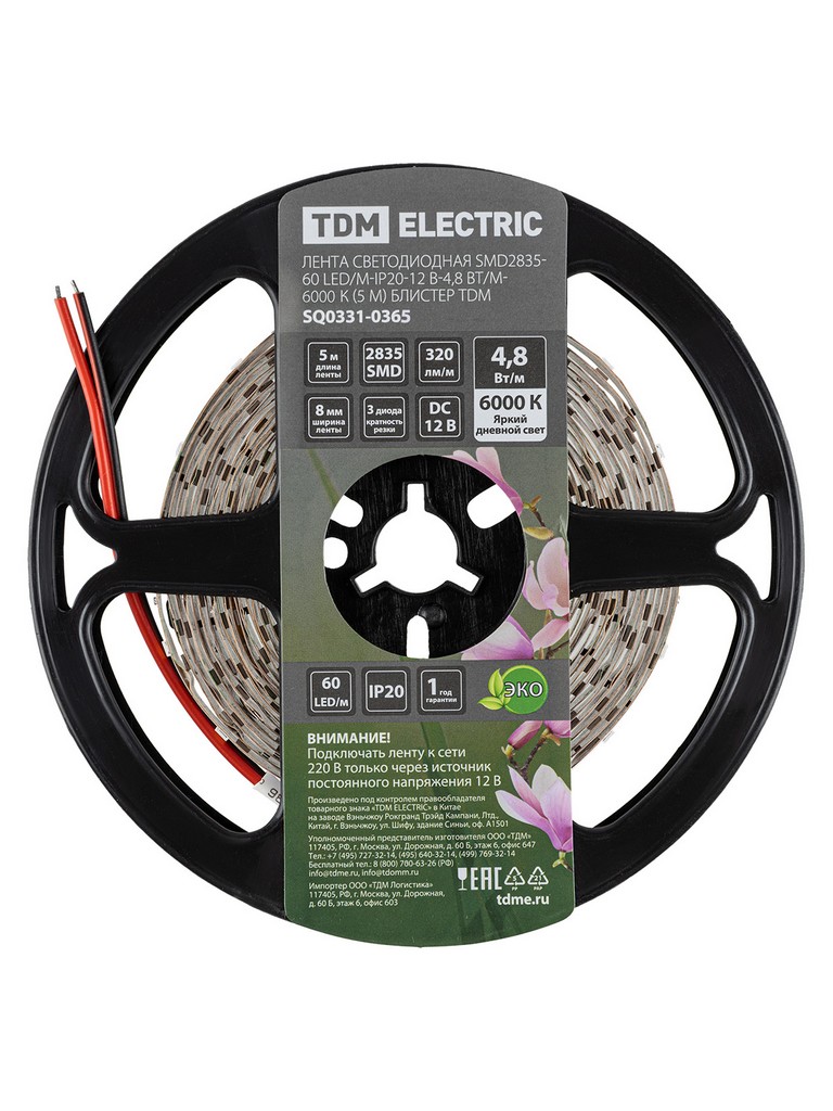 Лента светодиодная SMD2835-60 LED/м-IP20-12 В-4,8 Вт/м-6000 К (5 м) блистер TDM